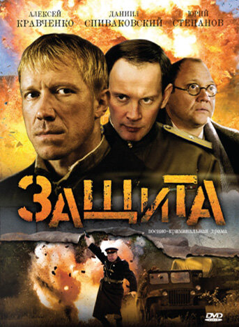 Постер сериала